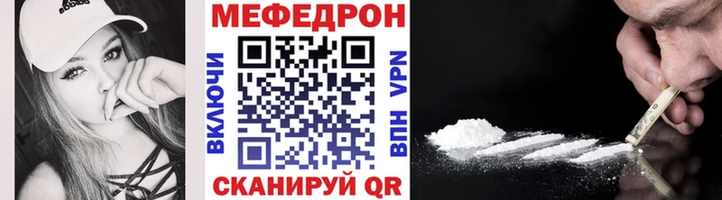 Где можно купить наркотики Славгород COCAIN Меф APVP ГАШ