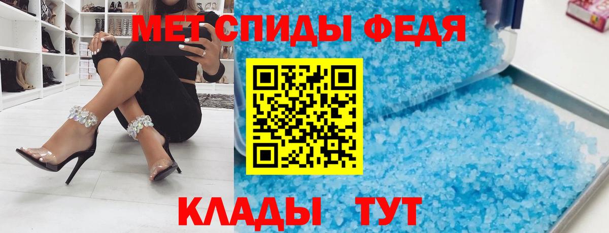 Славгород  Амфетамин Premium  Амфетамин  Вход с VPN 
