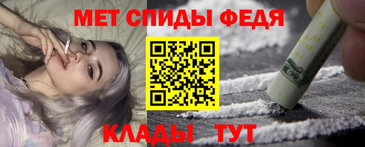 Amphetamine VHQ Славгород