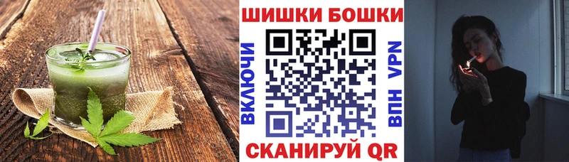 Печенье с ТГК конопля Славгород