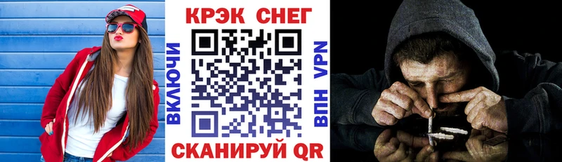 COCAIN 97%  Славгород 