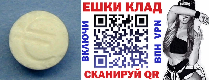 ЭКСТАЗИ Punisher хочу Славгород
