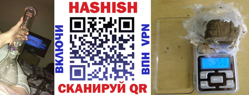 Гашиш VHQ  Славгород 