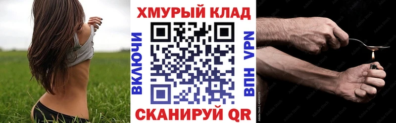 Героин белый  Славгород 