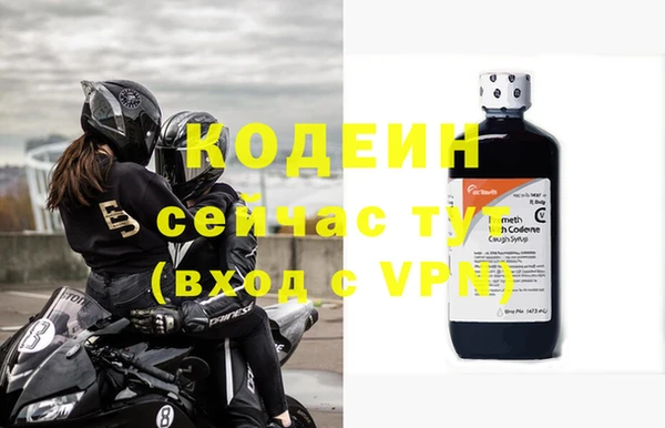 каннабис Россошь