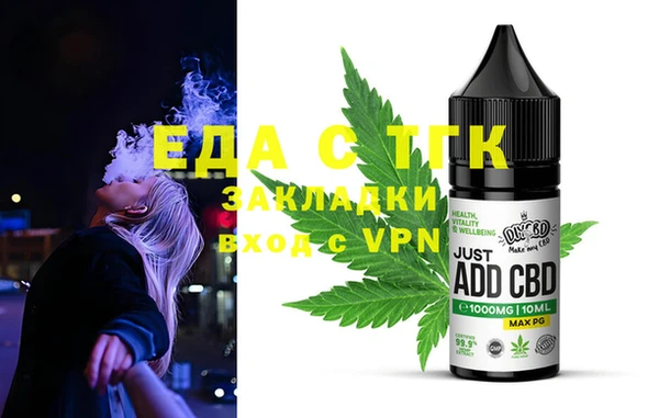 каннабис Россошь
