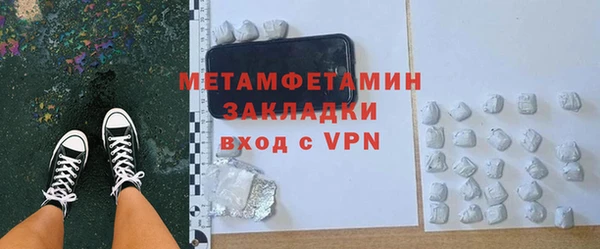 каннабис Россошь