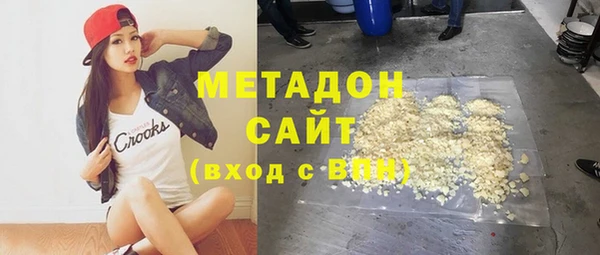 ALPHA-PVP Рославль