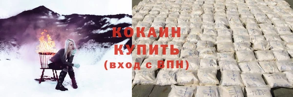 каннабис Россошь