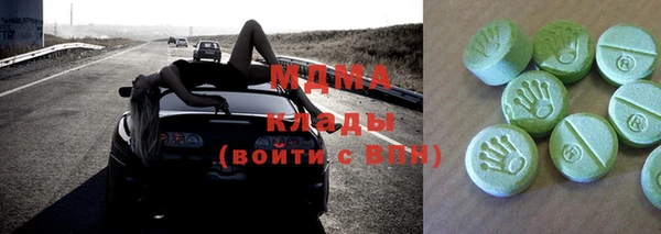 каннабис Россошь