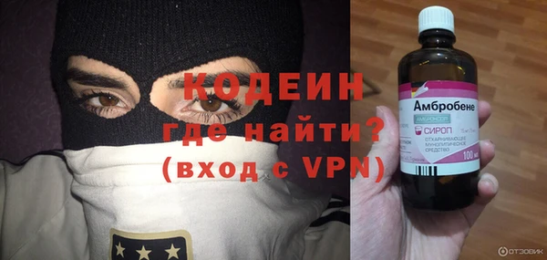 герыч Ростов