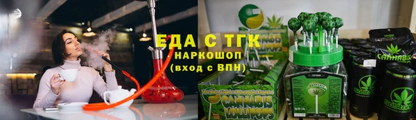 сатива Канск