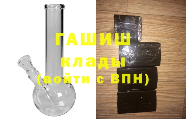 каннабис Россошь