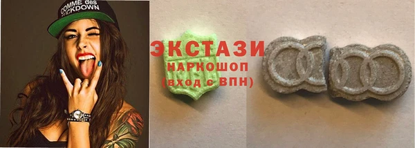 ALPHA-PVP Рославль