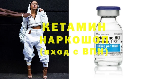 каннабис Россошь