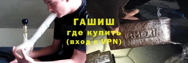 каннабис Россошь