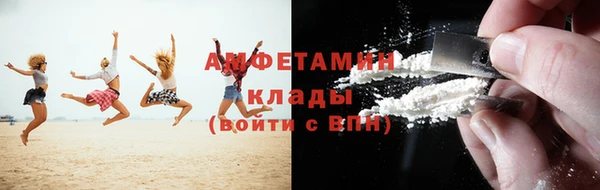 ALPHA-PVP Рославль