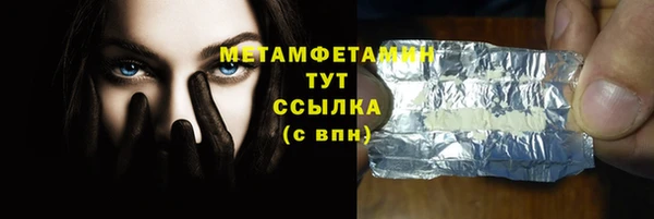 МДМА Карабаново