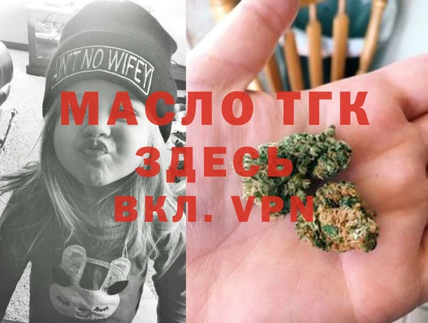 каннабис Россошь