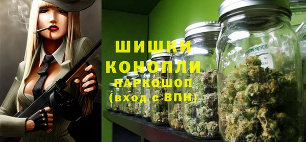 каннабис Россошь