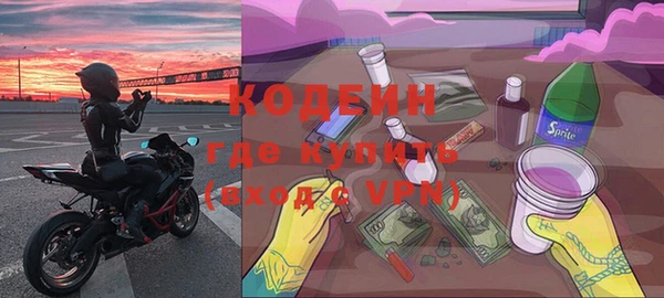 ALPHA-PVP Рославль