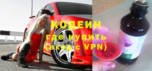 ALPHA-PVP Рославль
