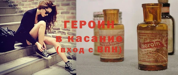 каннабис Россошь
