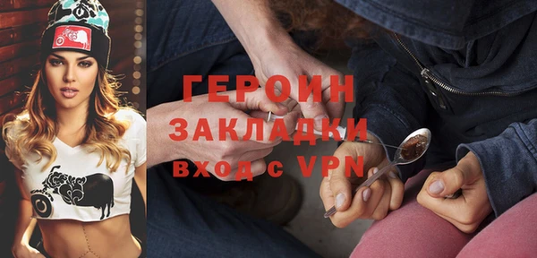 ALPHA-PVP Рославль