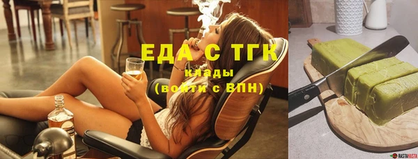 каннабис Россошь