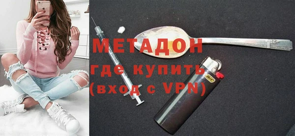ALPHA-PVP Рославль