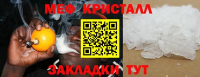 мет Северобайкальск