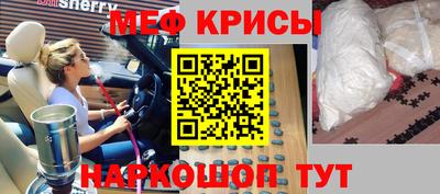 мет Северобайкальск