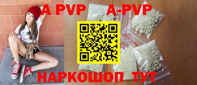 мет Северобайкальск