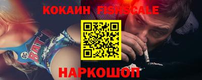 альфа пвп VHQ Севастополь