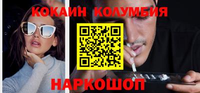 альфа пвп VHQ Севастополь