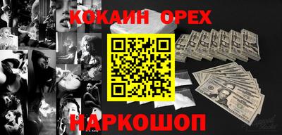 альфа пвп VHQ Севастополь