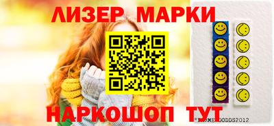 альфа пвп VHQ Севастополь