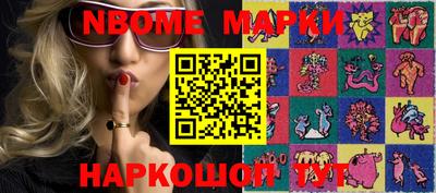альфа пвп VHQ Севастополь