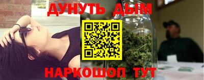 альфа пвп VHQ Севастополь