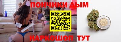 альфа пвп VHQ Севастополь