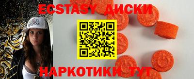 мет Северобайкальск