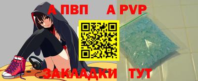 мет Северобайкальск