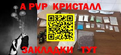 мет Северобайкальск