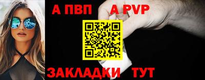 мет Северобайкальск
