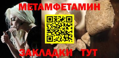 альфа пвп VHQ Севастополь