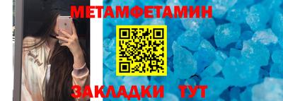 мет Северобайкальск