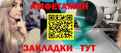 мет Северобайкальск