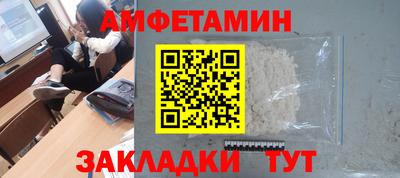 альфа пвп VHQ Севастополь