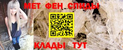 мет Северобайкальск