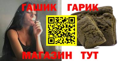 альфа пвп VHQ Севастополь